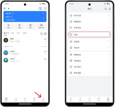 How to Enable Biometric Login on TPWallet (TokenPocket) for Extra Security